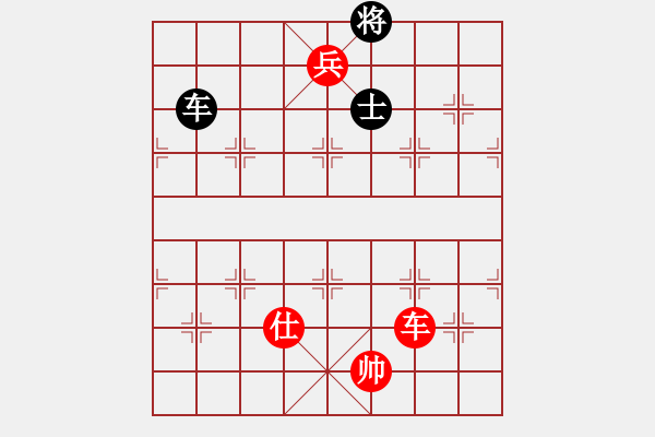 象棋棋譜圖片：車(chē)兵勝車(chē)士 - 步數(shù)：25 