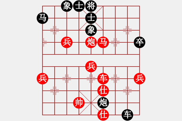 象棋棋谱图片：渝中 陈颖 胜 四川 王强 - 步数：90 