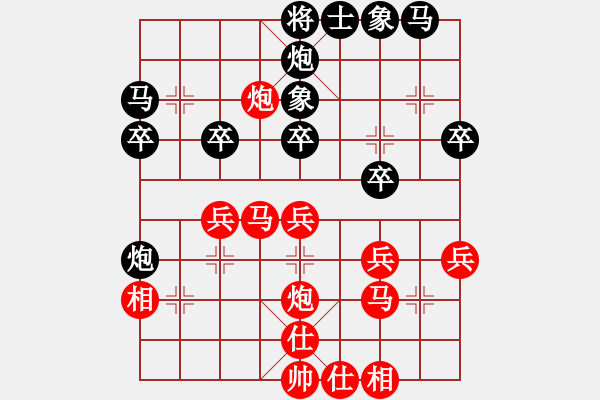 象棋棋譜圖片：風(fēng)雨中飛翔(9星)-和-無(wú)敵臺(tái)風(fēng)(風(fēng)魔) - 步數(shù)：30 