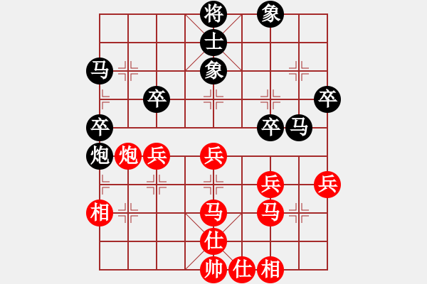 象棋棋譜圖片：風(fēng)雨中飛翔(9星)-和-無(wú)敵臺(tái)風(fēng)(風(fēng)魔) - 步數(shù)：40 