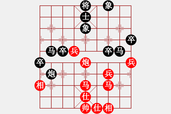 象棋棋譜圖片：風(fēng)雨中飛翔(9星)-和-無(wú)敵臺(tái)風(fēng)(風(fēng)魔) - 步數(shù)：50 