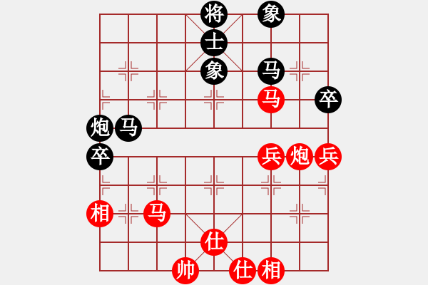 象棋棋譜圖片：風(fēng)雨中飛翔(9星)-和-無(wú)敵臺(tái)風(fēng)(風(fēng)魔) - 步數(shù)：70 