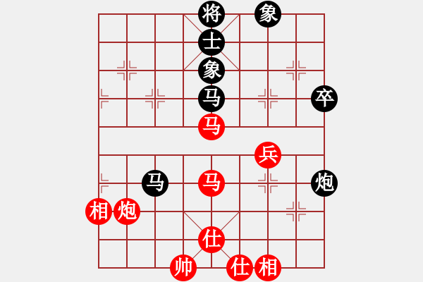 象棋棋譜圖片：風(fēng)雨中飛翔(9星)-和-無(wú)敵臺(tái)風(fēng)(風(fēng)魔) - 步數(shù)：80 