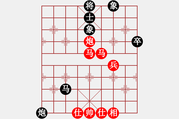 象棋棋譜圖片：風(fēng)雨中飛翔(9星)-和-無(wú)敵臺(tái)風(fēng)(風(fēng)魔) - 步數(shù)：90 