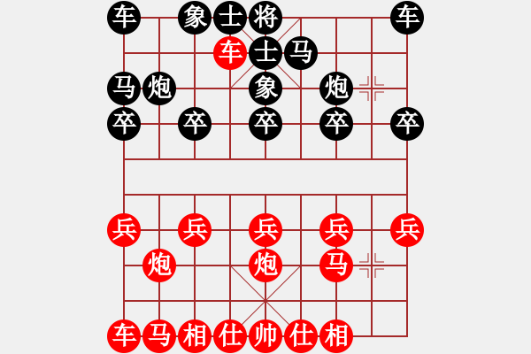 象棋棋譜圖片：橫才俊儒[292832991] -VS- 把酒當(dāng)歌[909119395] - 步數(shù)：10 