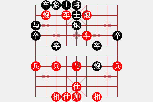 象棋棋譜圖片：橫才俊儒[292832991] -VS- 把酒當(dāng)歌[909119395] - 步數(shù)：37 