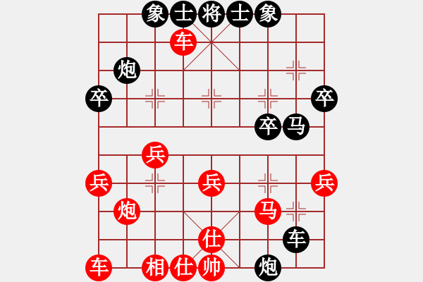 象棋棋譜圖片：棋友-魚aiq鳥[575644877] -VS- 冰與火[604948851] - 步數(shù)：30 