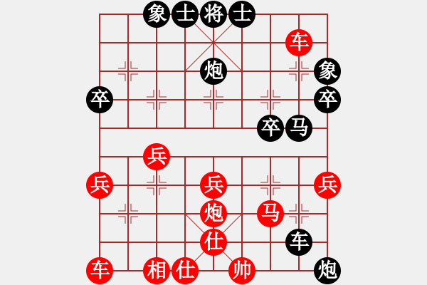 象棋棋譜圖片：棋友-魚aiq鳥[575644877] -VS- 冰與火[604948851] - 步數(shù)：40 