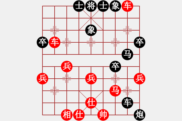 象棋棋譜圖片：棋友-魚aiq鳥[575644877] -VS- 冰與火[604948851] - 步數(shù)：50 