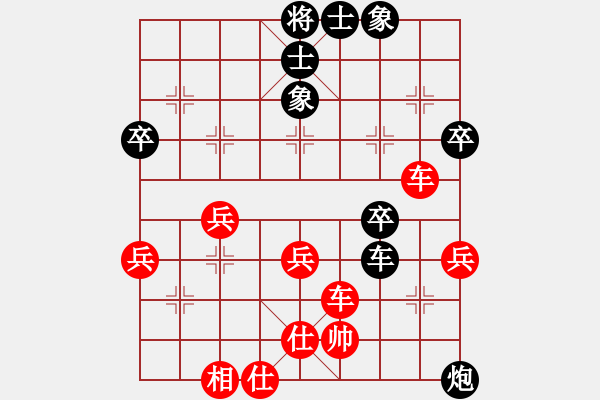 象棋棋譜圖片：棋友-魚aiq鳥[575644877] -VS- 冰與火[604948851] - 步數(shù)：60 