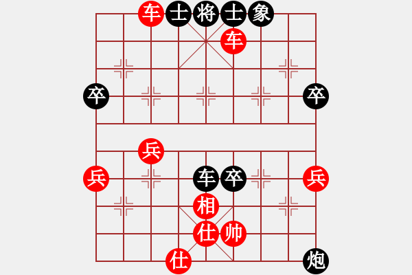 象棋棋譜圖片：棋友-魚aiq鳥[575644877] -VS- 冰與火[604948851] - 步數(shù)：70 