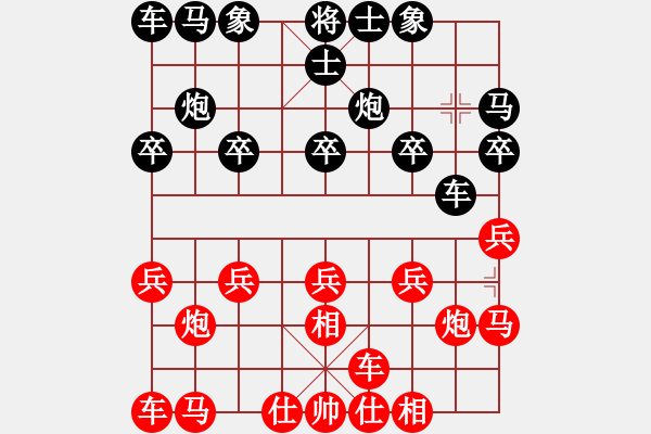 象棋棋谱图片：程吉俊 先和 阎文清 - 步数：10 