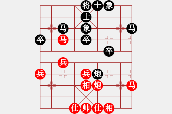 象棋棋谱图片：程吉俊 先和 阎文清 - 步数：40 