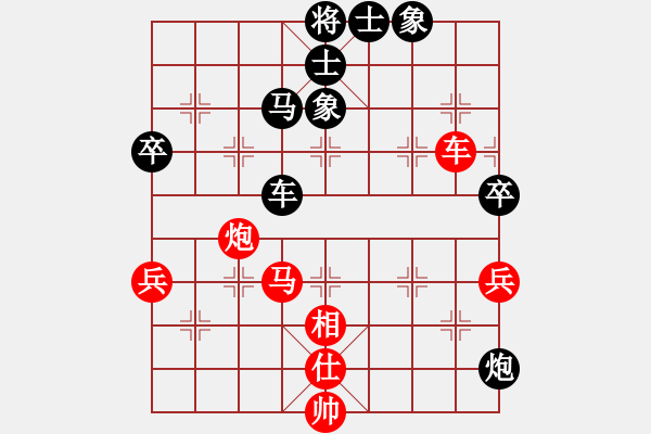 象棋棋譜圖片：金庸武俠令狐沖先和顧韶音(2015-8-29) - 步數(shù)：100 