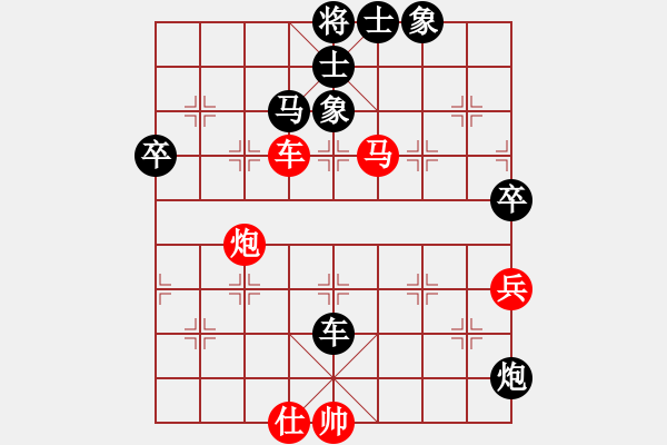 象棋棋譜圖片：金庸武俠令狐沖先和顧韶音(2015-8-29) - 步數(shù)：110 