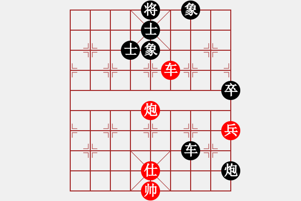 象棋棋譜圖片：金庸武俠令狐沖先和顧韶音(2015-8-29) - 步數(shù)：120 