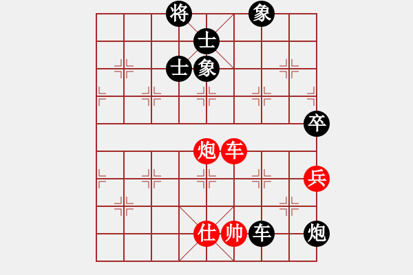 象棋棋譜圖片：金庸武俠令狐沖先和顧韶音(2015-8-29) - 步數(shù)：130 