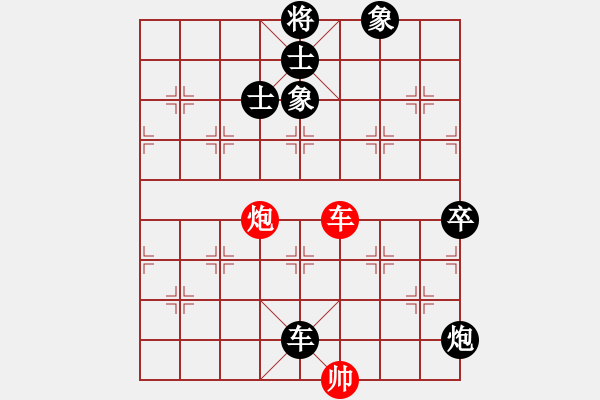 象棋棋譜圖片：金庸武俠令狐沖先和顧韶音(2015-8-29) - 步數(shù)：140 