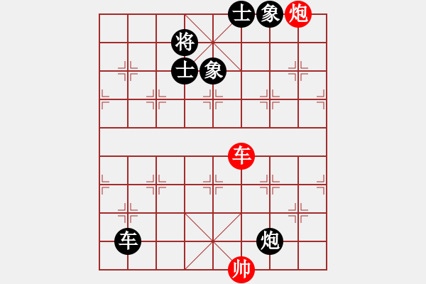 象棋棋譜圖片：金庸武俠令狐沖先和顧韶音(2015-8-29) - 步數(shù)：150 