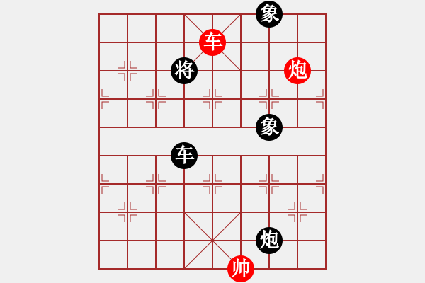 象棋棋譜圖片：金庸武俠令狐沖先和顧韶音(2015-8-29) - 步數(shù)：160 