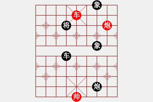 象棋棋譜圖片：金庸武俠令狐沖先和顧韶音(2015-8-29) - 步數(shù)：161 