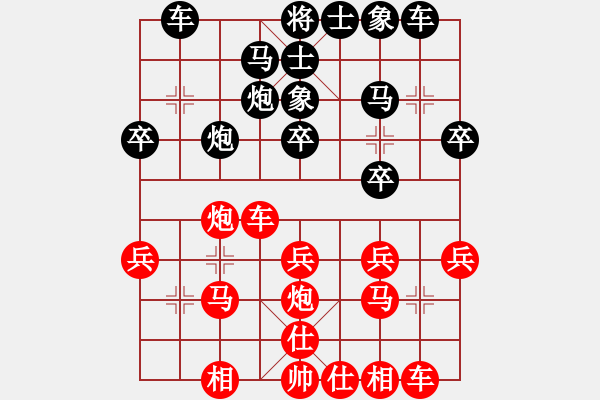 象棋棋譜圖片：金庸武俠令狐沖先和顧韶音(2015-8-29) - 步數(shù)：30 