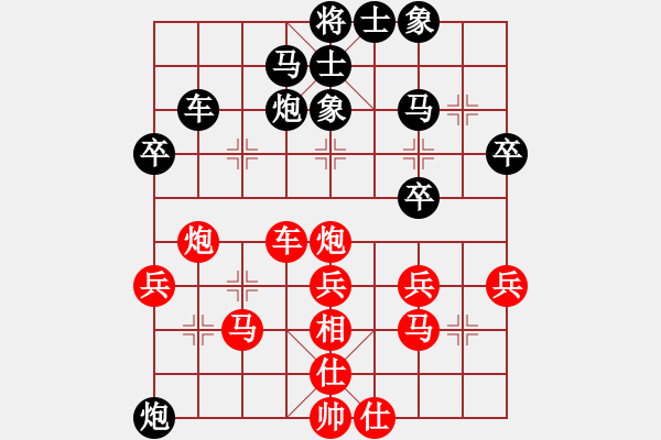 象棋棋譜圖片：金庸武俠令狐沖先和顧韶音(2015-8-29) - 步數(shù)：40 