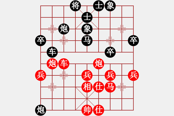 象棋棋譜圖片：金庸武俠令狐沖先和顧韶音(2015-8-29) - 步數(shù)：50 