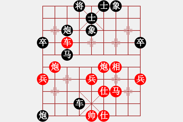 象棋棋譜圖片：金庸武俠令狐沖先和顧韶音(2015-8-29) - 步數(shù)：60 