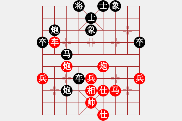 象棋棋譜圖片：金庸武俠令狐沖先和顧韶音(2015-8-29) - 步數(shù)：70 