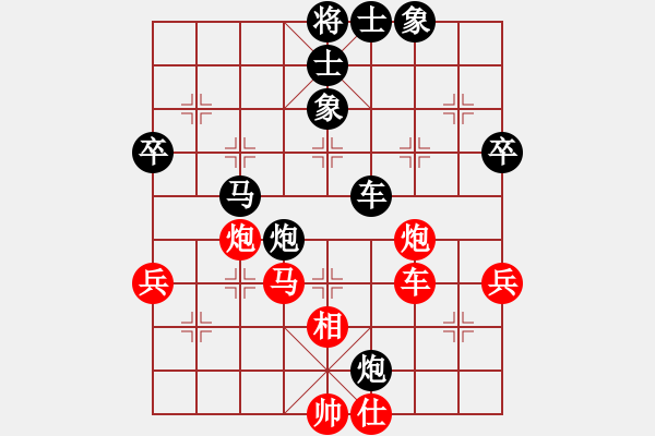 象棋棋譜圖片：金庸武俠令狐沖先和顧韶音(2015-8-29) - 步數(shù)：90 