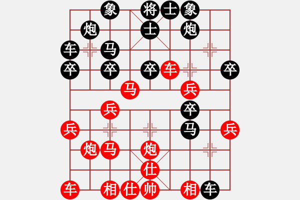 象棋棋譜圖片：阿瓜(6星)-勝-阿莫靈(5星) - 步數(shù)：30 