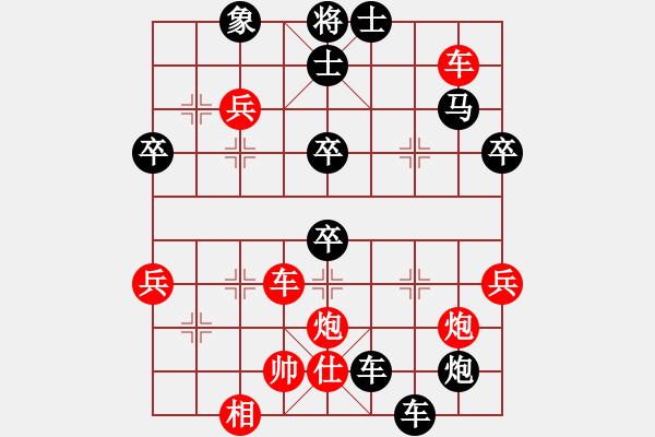 象棋棋譜圖片：阿瓜(6星)-勝-阿莫靈(5星) - 步數(shù)：70 