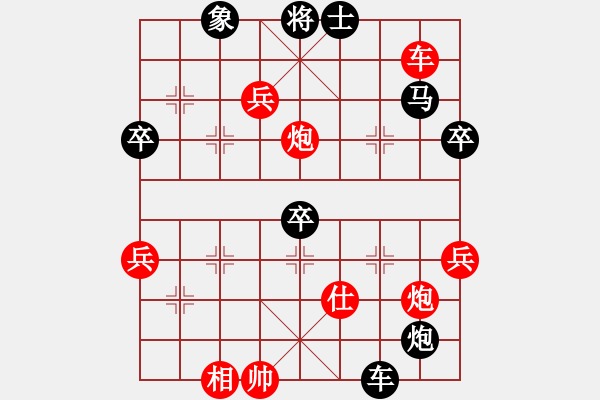 象棋棋譜圖片：阿瓜(6星)-勝-阿莫靈(5星) - 步數(shù)：80 