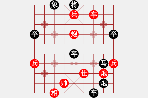 象棋棋譜圖片：阿瓜(6星)-勝-阿莫靈(5星) - 步數(shù)：87 