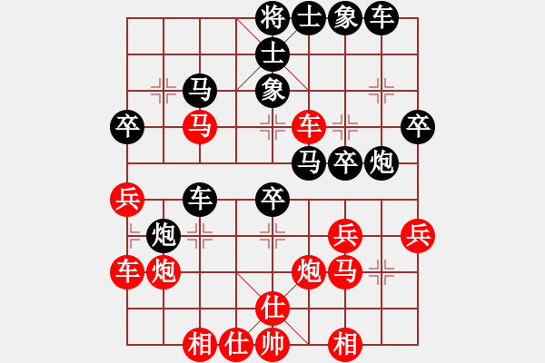 象棋棋譜圖片：飛龍通訊(業(yè)9–3)先負砍菜刀(業(yè)9–3)202211201145.pgn - 步數(shù)：30 