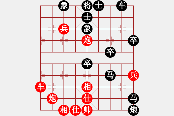 象棋棋譜圖片：飛龍通訊(業(yè)9–3)先負砍菜刀(業(yè)9–3)202211201145.pgn - 步數(shù)：60 