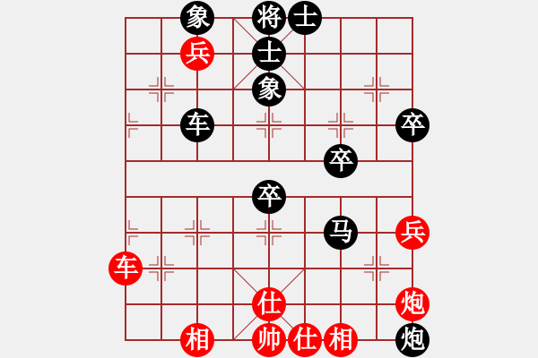 象棋棋譜圖片：飛龍通訊(業(yè)9–3)先負砍菜刀(業(yè)9–3)202211201145.pgn - 步數(shù)：70 