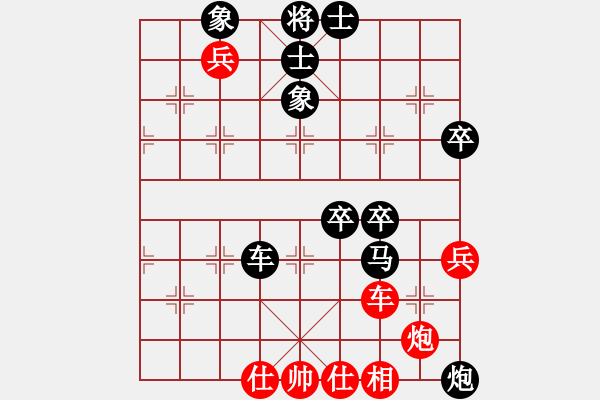 象棋棋譜圖片：飛龍通訊(業(yè)9–3)先負砍菜刀(業(yè)9–3)202211201145.pgn - 步數(shù)：80 