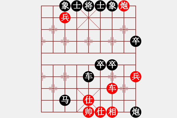 象棋棋譜圖片：飛龍通訊(業(yè)9–3)先負砍菜刀(業(yè)9–3)202211201145.pgn - 步數(shù)：90 