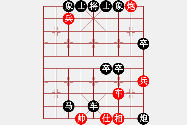 象棋棋譜圖片：飛龍通訊(業(yè)9–3)先負砍菜刀(業(yè)9–3)202211201145.pgn - 步數(shù)：92 