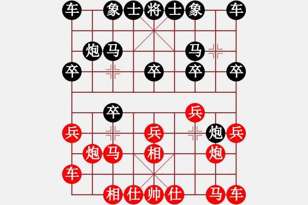 象棋棋譜圖片：周衛(wèi)華 和 姜曉 - 步數(shù)：10 