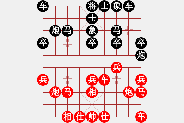 象棋棋譜圖片：周衛(wèi)華 和 姜曉 - 步數(shù)：20 