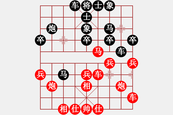 象棋棋譜圖片：周衛(wèi)華 和 姜曉 - 步數(shù)：30 