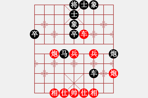 象棋棋譜圖片：周衛(wèi)華 和 姜曉 - 步數(shù)：60 