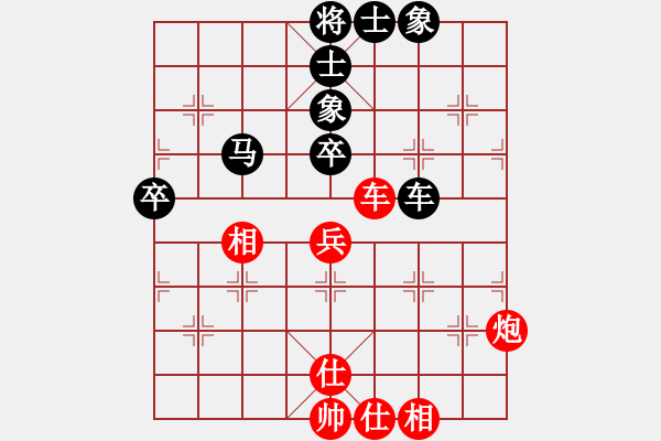 象棋棋譜圖片：周衛(wèi)華 和 姜曉 - 步數(shù)：70 