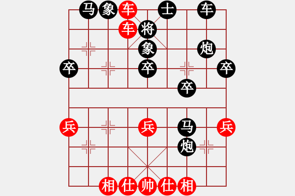 象棋棋譜圖片：龍蛇高逐。前變象7進5 - 步數(shù)：39 