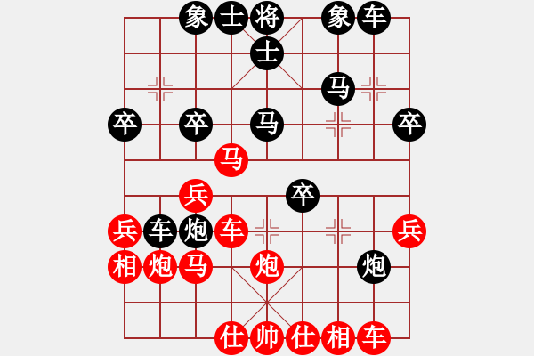 象棋棋譜圖片：C04 中炮七路馬對屏風(fēng)馬 紅進中兵對黑雙炮過河 - 步數(shù)：30 