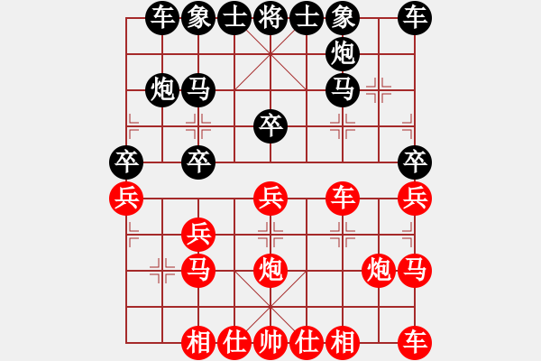 象棋棋譜圖片：ㄣ林子┅o[紅] -VS- 澗底松[黑] - 步數(shù)：20 