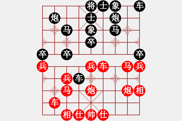 象棋棋譜圖片：ㄣ林子┅o[紅] -VS- 澗底松[黑] - 步數(shù)：30 